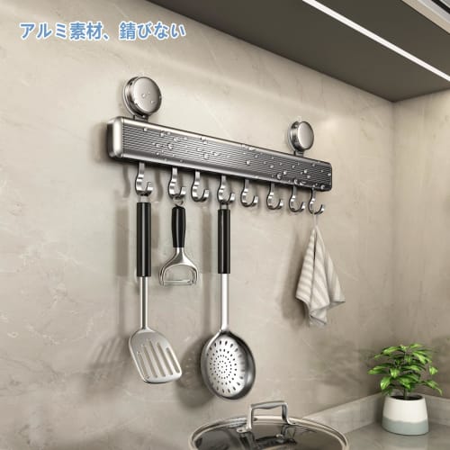 CICUFY 40cm Aluminum Kitchen Tool Hooks, Waterproof, Rustproof, Wall-Mountable, Strong Suction Cups, Gray