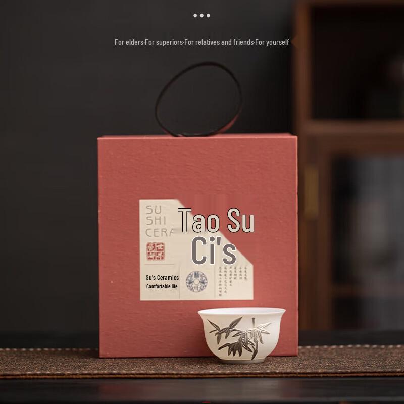 Sushic White Porcelain Kung Fu Master Tea Cup with Gilded Bamboo