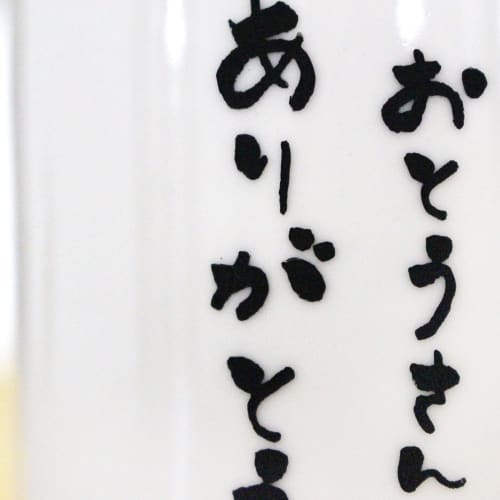 [Producto] Mini Urna, 2.3 pulgadas, Gratitud, Blanco, Cortado, para Cenizas Divididas, "Gracias, Papá