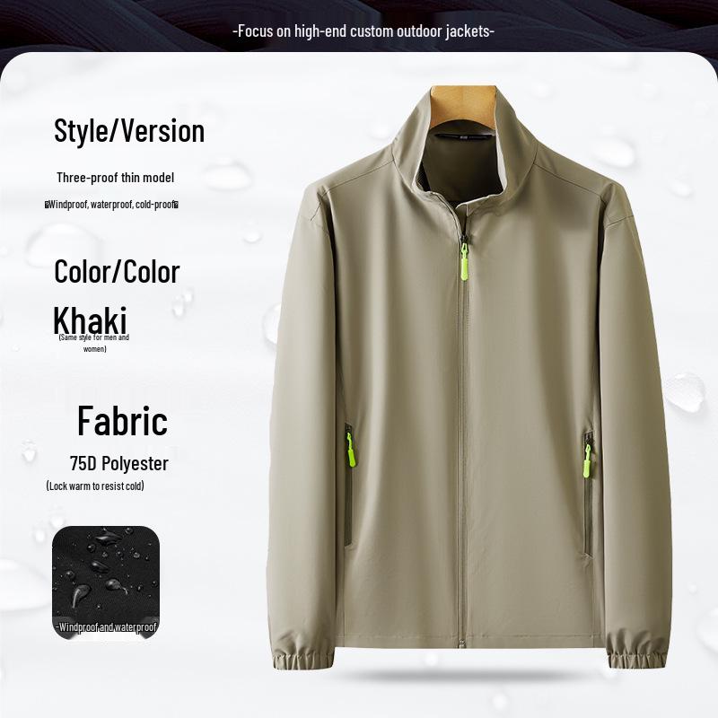 

Men s Windproof Waterproof Mountaineering Jacket - Custom Logo, Bean Green, Autumn/Winter Workwear 4XL