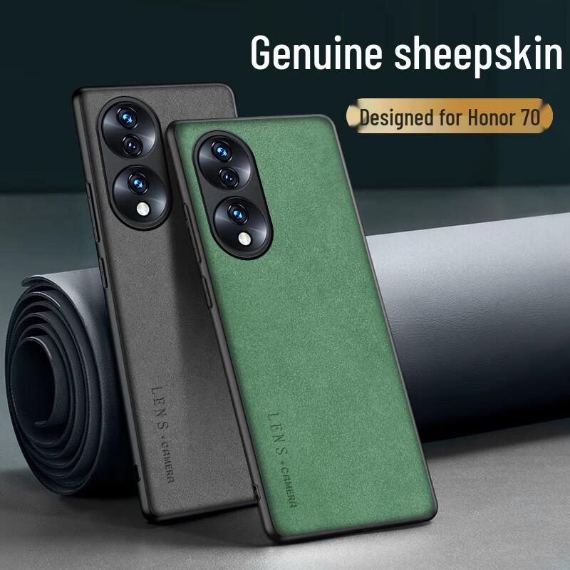 Shiyong Honor Leather Texture Phone Case