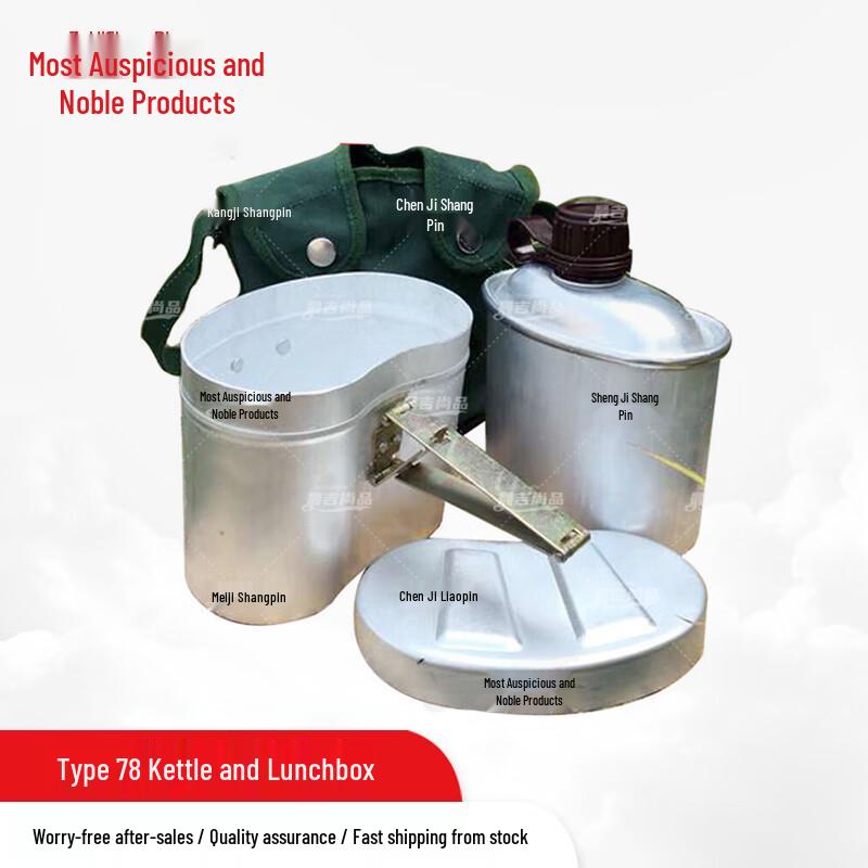 

Military Field Provisions & Supply Gear