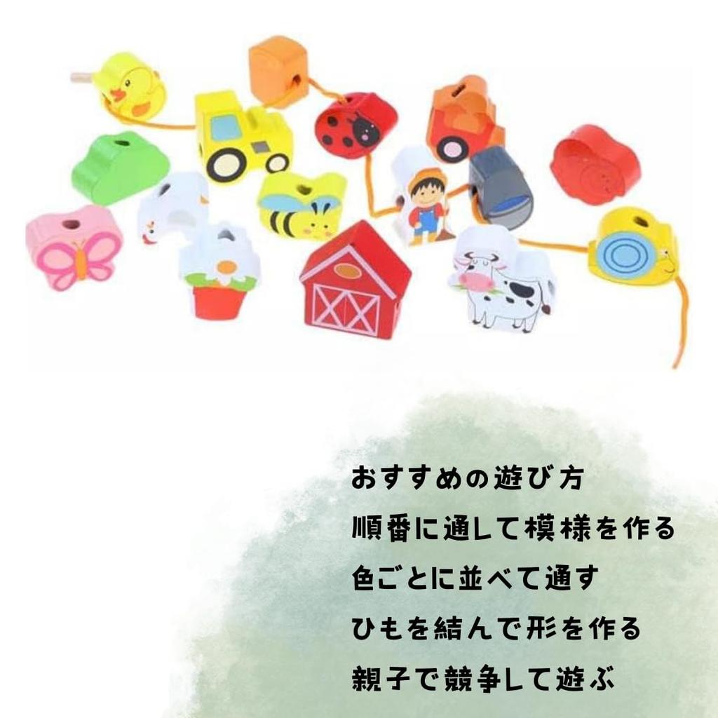 NOANOA Wooden Stringing Toy Vehicle Transportation Classic Finger Bead Boys and Colorful Christmas Ages 8 and Up Set, Series, Training, Play, Girls,