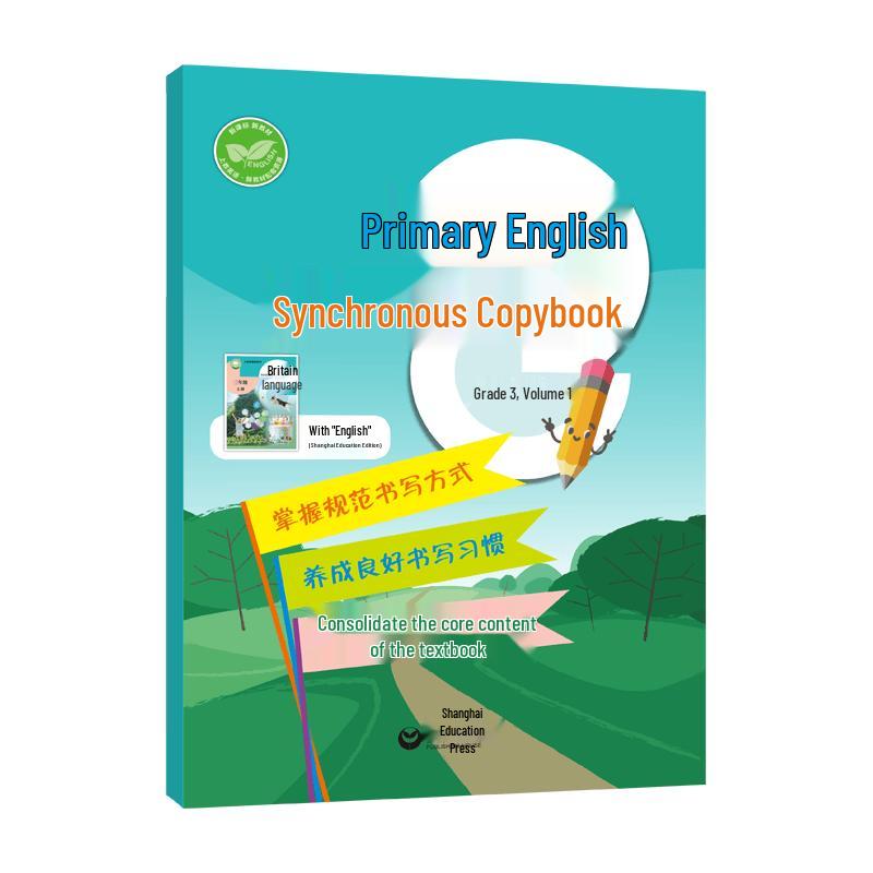 Primary School English Dictation Workbook Grade 3, First Semester