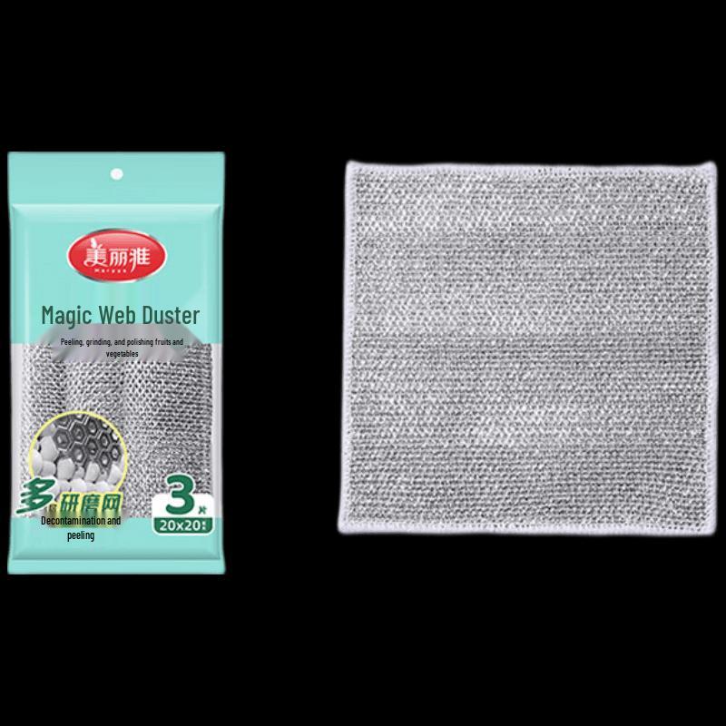 Maryya Magic Mesh Cleaning Cloth