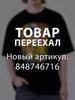 Котів меми Монстр Ред Булл енергія футболка