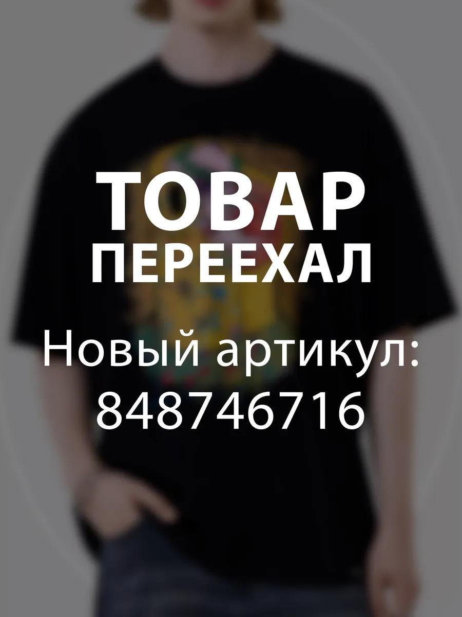 Мемы с котами Монстр Red Bull футболка с энергией M