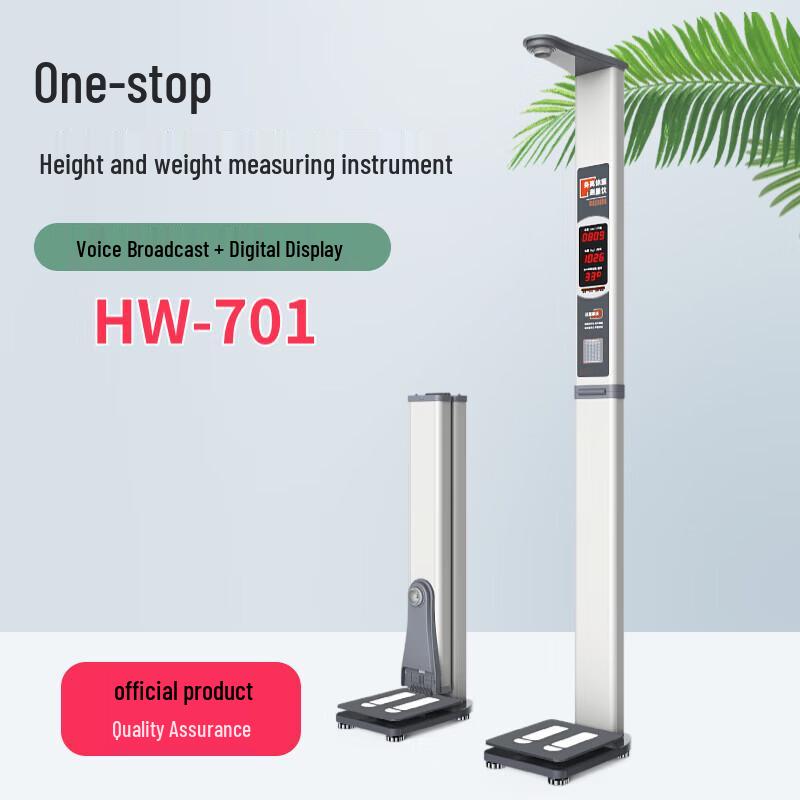 Lejialikang Smart Height Weight Body Fat Scale with Printer (CN version)