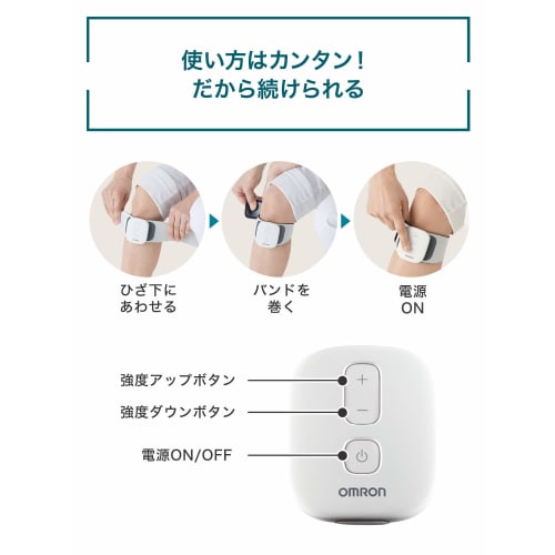 Omron Knee Electric Therapy Band HV-F971 HV-F971-M White