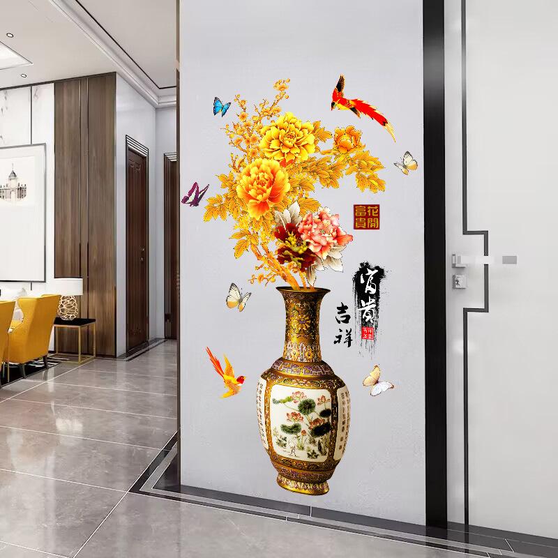 Chinese Style Peony Flower Vase Wall Sticker for Bedroom Living Room Self Adhesive Vinyl Wall Art Removable TV Background Decoration Home Decor