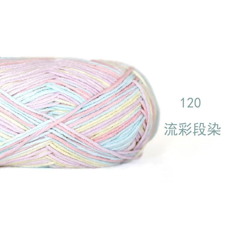 40g/128 Meters/4 Strands Xuefeier Milk Thread Xuefeier Cute Doll Spray Dyeing Long Cotton Yarn Doll Thread Baby Cotton Thread