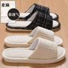 Couple linen floor silent non-slip slippers women's home indoor summer sweat-absorbing cotton and linen cool slippers men wear in all seasons