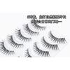 Lashie - Natural Multipack False Eyelashes