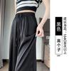Ice Silk Wide-leg Pants Women's Summer Thin High-end Drape Narrow Version Straight Acetate Satin Pants