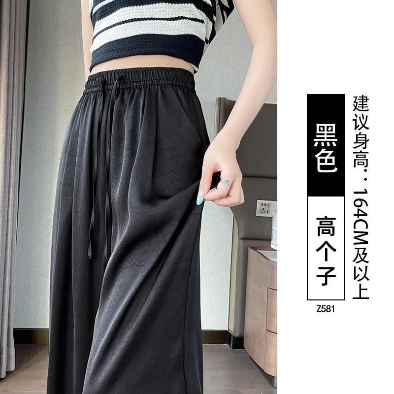 Ice silk wide-leg pants women's summer thin high-end drape narrow version straight acetate satin pants