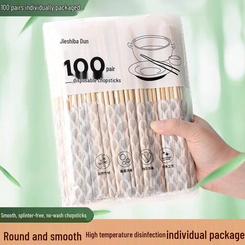 Individually Wrapped Disposable Bamboo Chopsticks