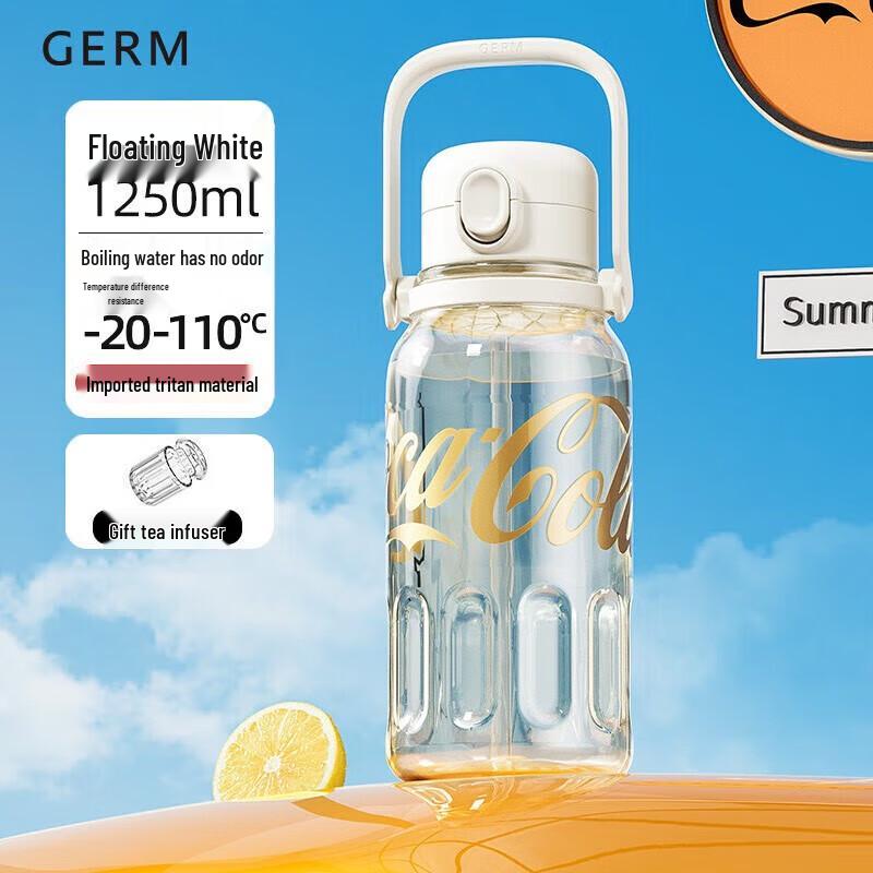 Germ 1250ML Sports Water Bottle with Straw