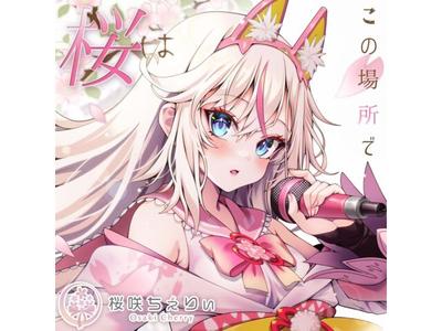 [CD] Sakura Ha Kono Basho De Nomal Edition Cherry Osaki CHER-1 Virtual Youtuber