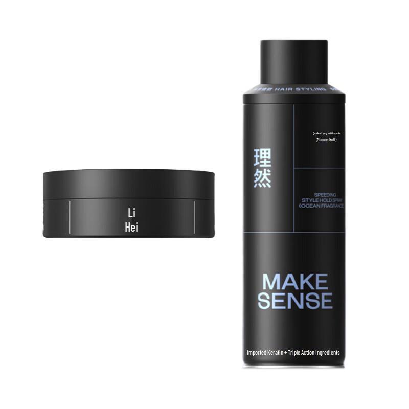 LIRAN Men s Styling Hair Clay & Spray Set