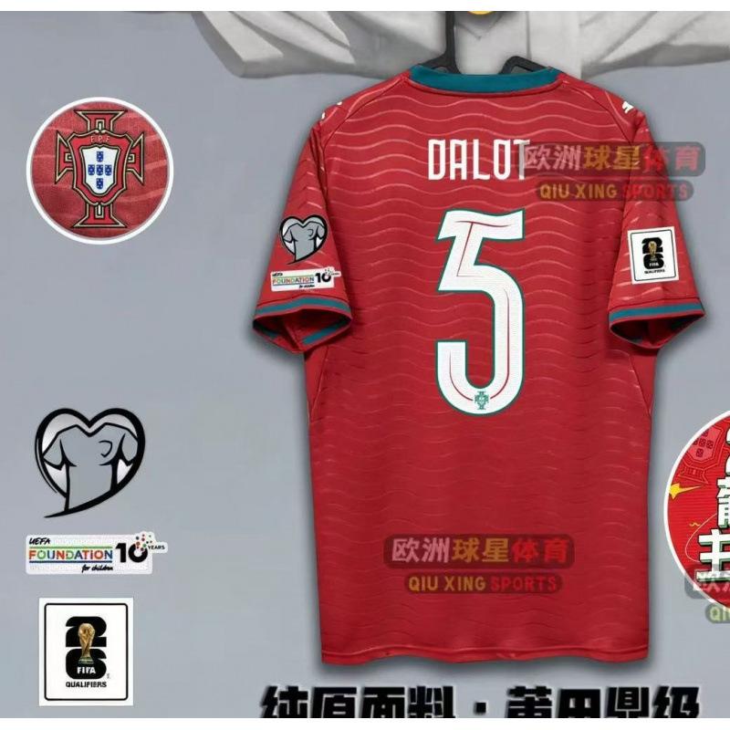 2026 World Cup jersey Portugal national team jersey C Ronaldo football jersey