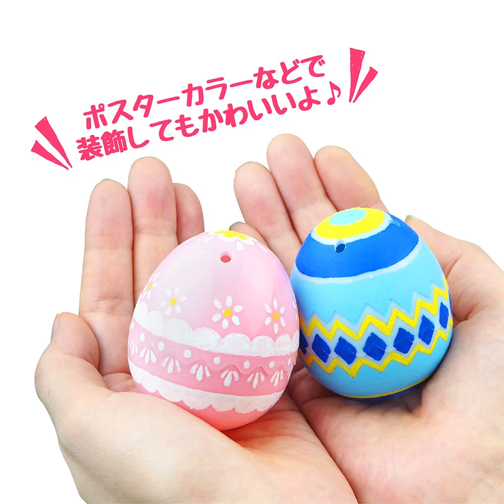 Amuse Empty Giza Egg Capsules, Easter, 5 Colors, 50 Capsules (Baby Colors)