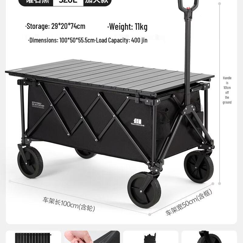 Explorer Foldable Outdoor Camping Cart