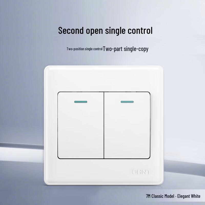 STARCHANGE Type 86 10A Wall Switch