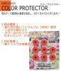 HARD CARGO Color Set of Neon Absorbs Shock When Opening and Closing Cargo Gates and Protects the Body from Compatible with All Light HARD CARGO
