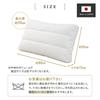EMOOR Jumbo Feather Foot Pillow, Approx. 50 x 80cm, Made in Japan, Natural Duck 50% Feather, 50% Down