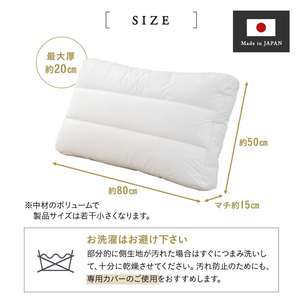 EMOOR Jumbo Feather Foot Pillow, Approx. 50 x 80cm, Made in Japan, Natural Duck 50% Feather, 50% Down
