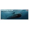 Hobby Boss 1/350 Submarine Series Russian Navy Yasen-class Nuclear Submarine Plastic Model