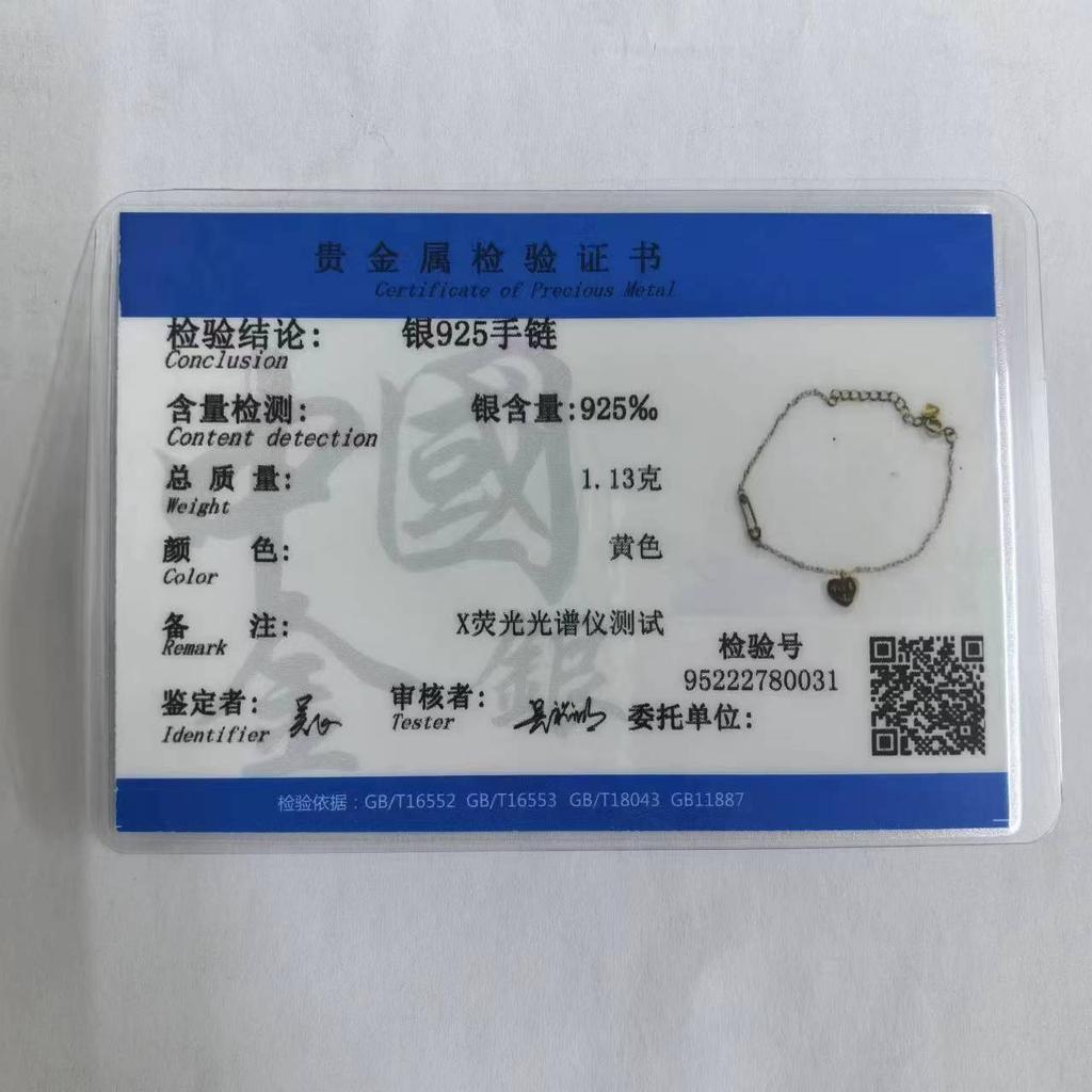 925 Sterling Silver Plated 14K Gold Temperament Simple Heart Bracelet for Women Girlfriend Valentine's Day Gift Jewelry