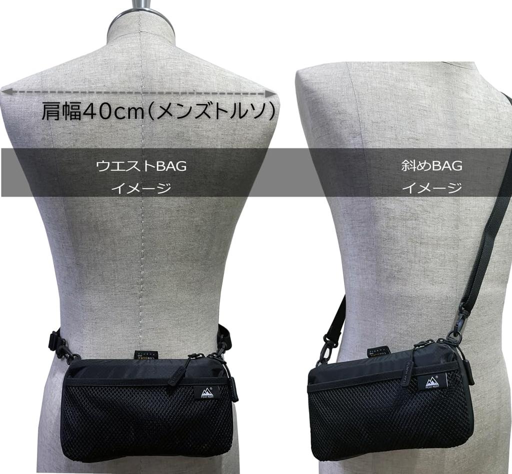 PEAKHUNT Sacoche Waist and Perfect for and Black 2-Way Pouch, Water-Repellent Waterproof, Ultra-Lightweight, Mountaineering, Travel, Hiking, Travel,