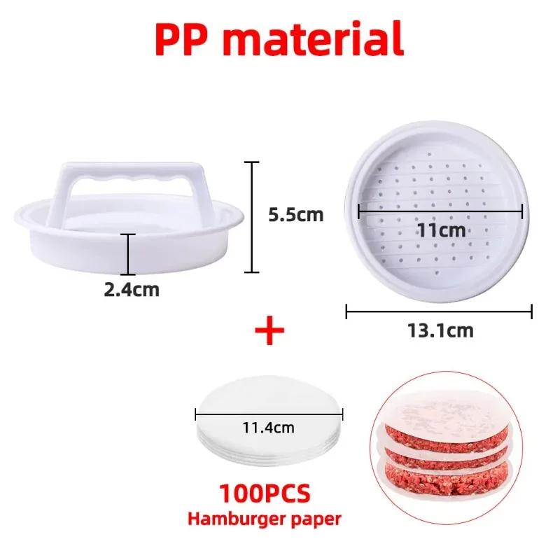 New Round Burger Press Burger Machine Meat Beef Grill Hamburger Machine Patty Barbecue Cake Press Maker Mold Kitchen Tools