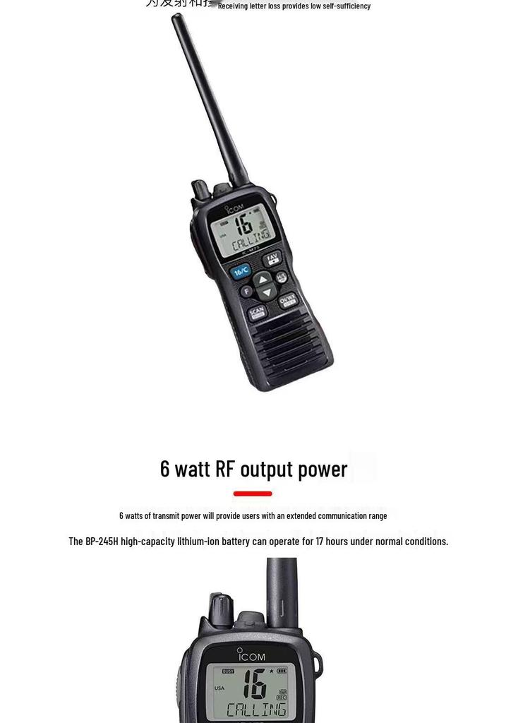 ICOM IC-M73PLUS VHF Marine Handheld Transceiver, IPX8 Waterproof Floating Radio