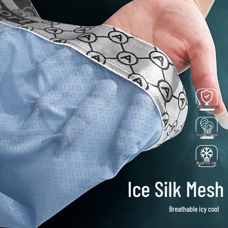 Teen Boys' 4-Pack Modal Ice Silk Antibacterial Boxer Briefs