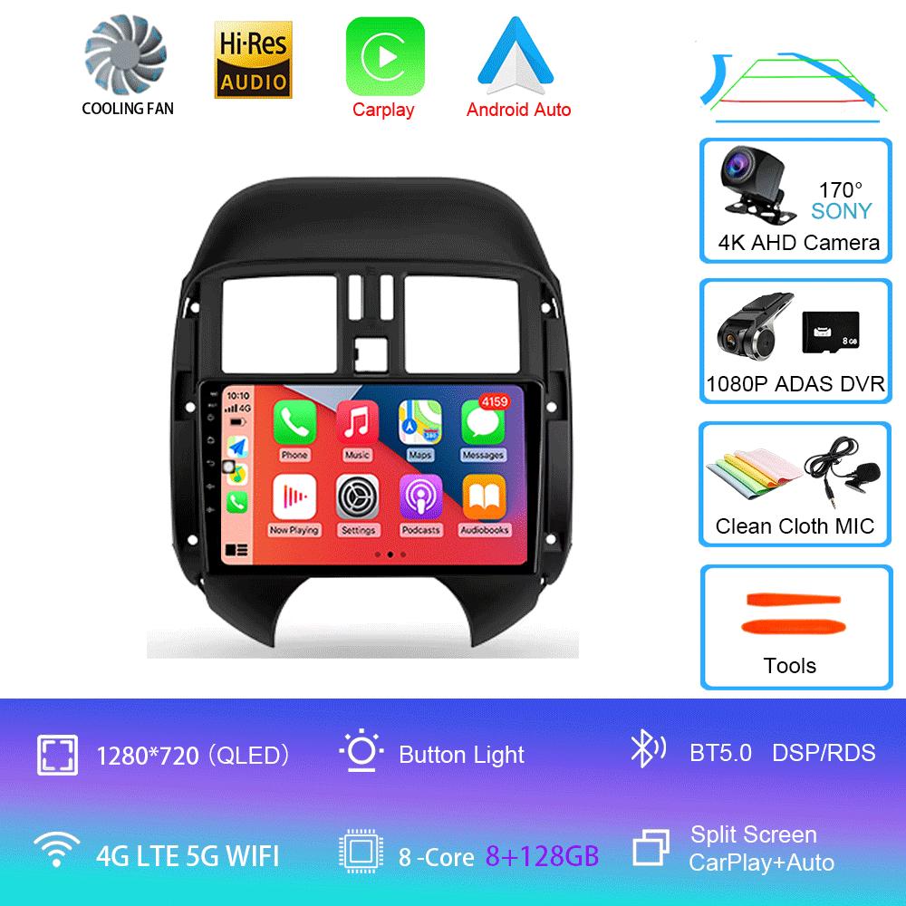 Car Radio Android 14 For Nissan Sunny Versa C17 2012 2013 2014 Carplay Auto GPS Navigation Player 2 Din DSP WIFI+4G Video Stereo