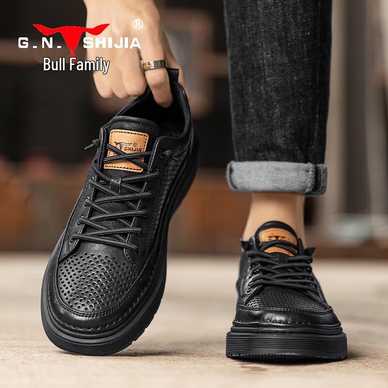 Men s Hollow Out Breathable Slip-On Casual Shoes 43