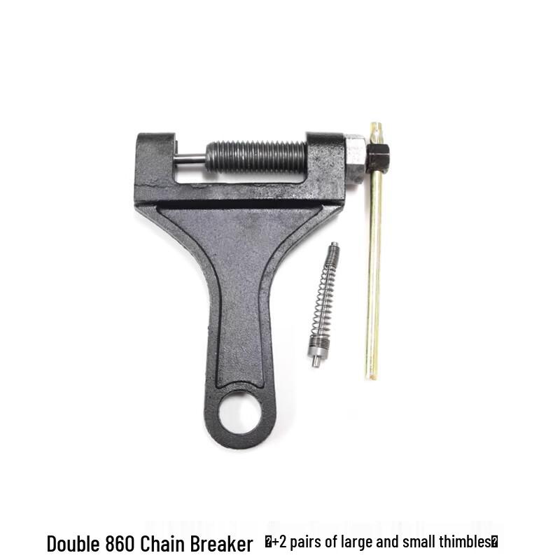 Bicycle Chain Breaker Tool