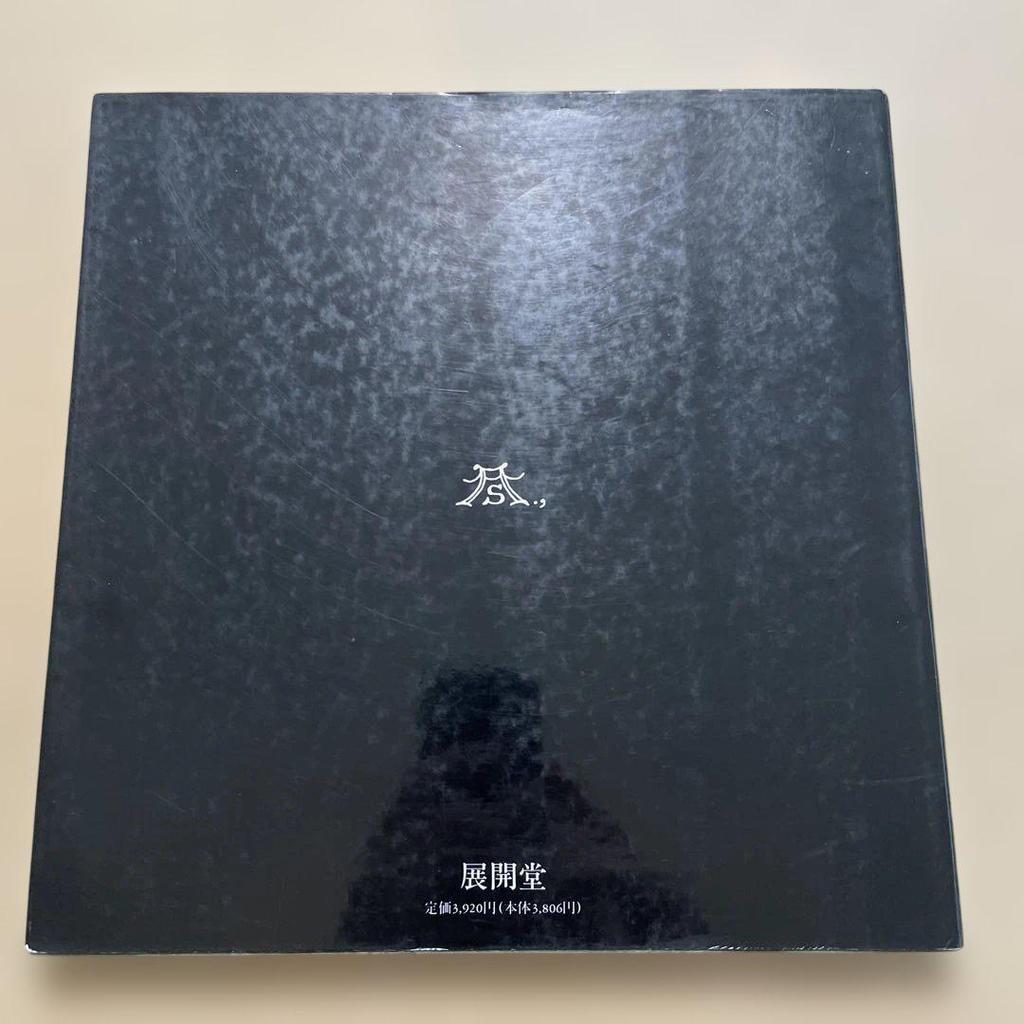 [USED] Haruyoshi Sakurada Art Collection 1990 Kaitendo