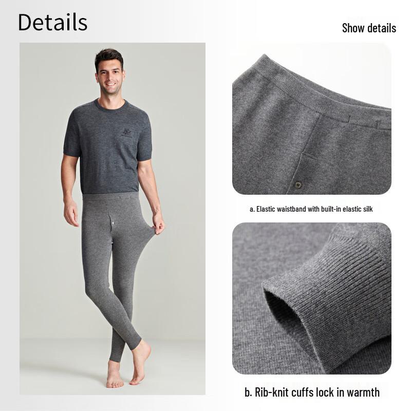 EMZ Erdos Men's Ultra-Light Wool Thermal Base Layer Pants
