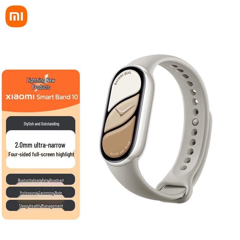 

Xiaomi Smart Band 10 NFC (CN version) NFC Version