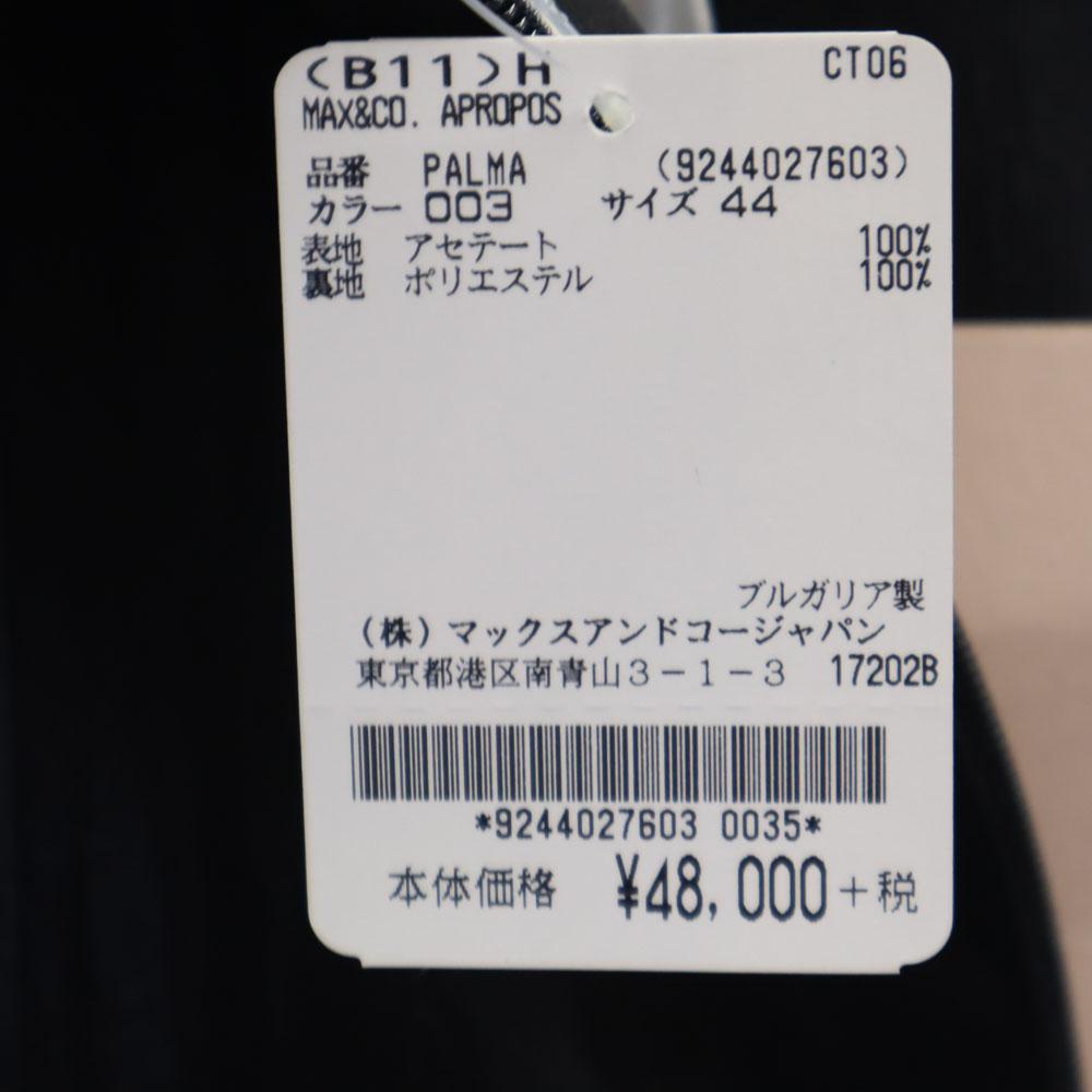 unused MAX&CO wide All in one 44 black Max Mara Women Used