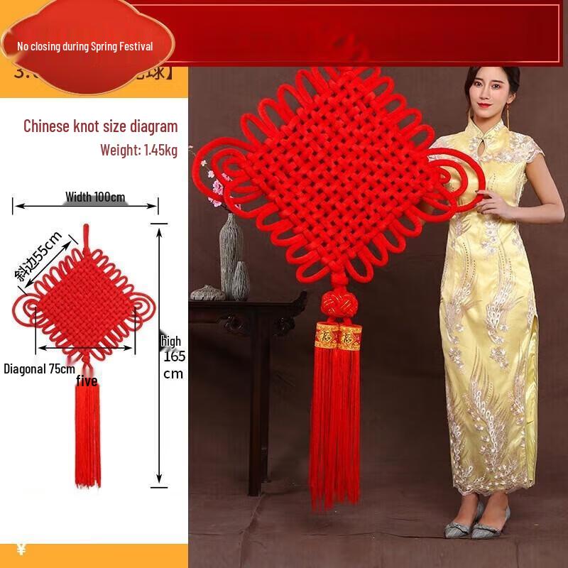 Spring Festival Fu Chinese Knot Hanging Ornament