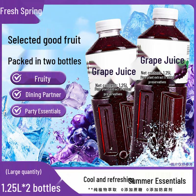 Xianfengchun 100% NFC Fruit Juice