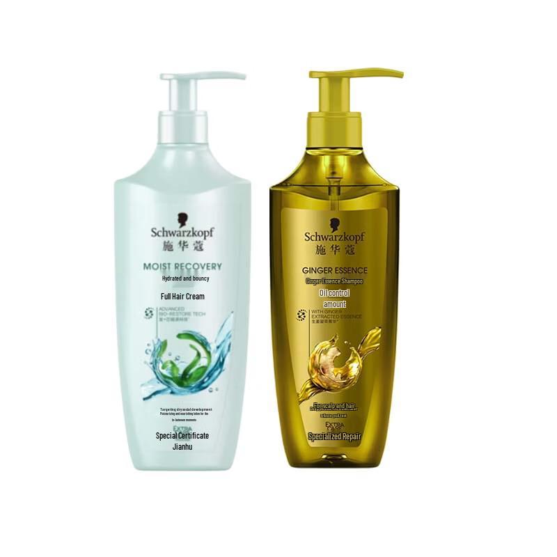 Schwarzkopf Hydro-Glossy Conditioner & Ginger Shampoo Set
