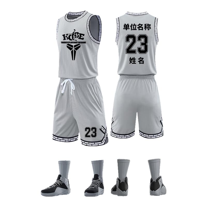 Unisex Basketbalshirt & Short Set