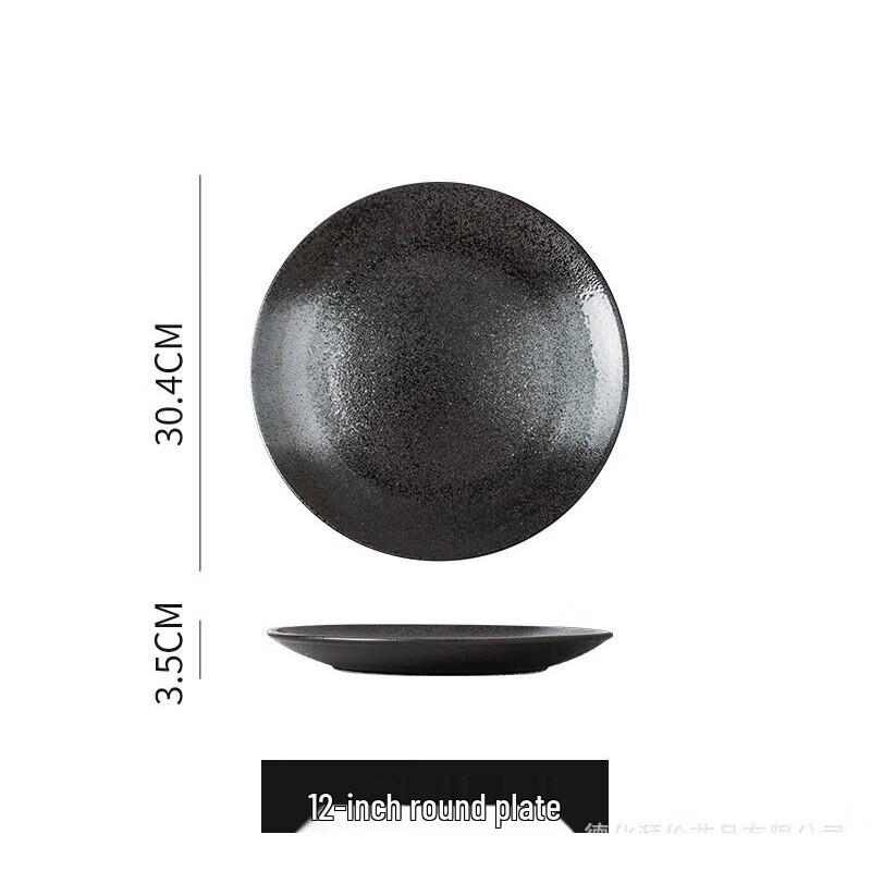 Japanese Style Round Ceramic Dinner Plate