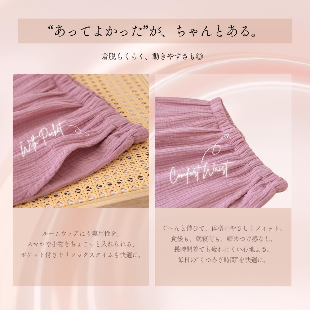 Anna aj Japan Double Gauze Long Top and Bottom and Gentle on the Loose Perfect for Loungewear or Hospital Plus Sizes Blue Women's Pajamas, 100%