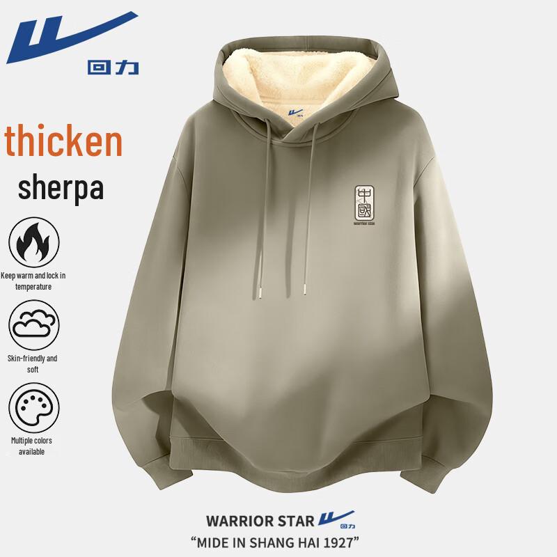 Warrior Men s Chinese Style Hooded Sweatshirt XL